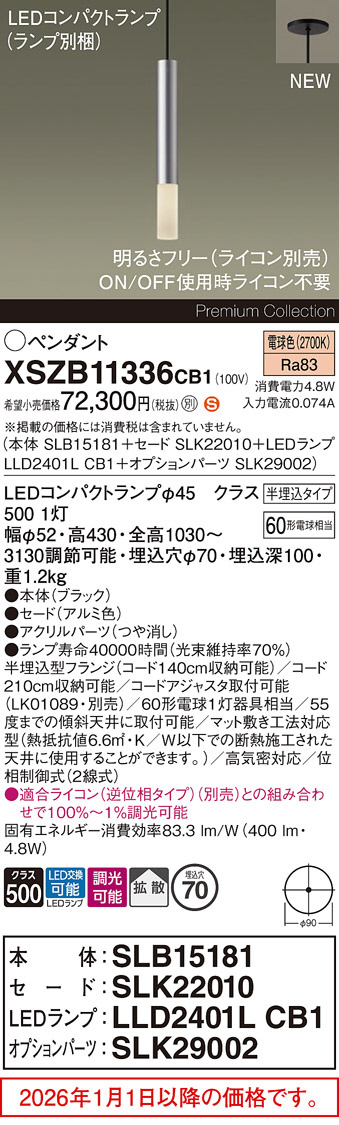 XSZB11336CB1