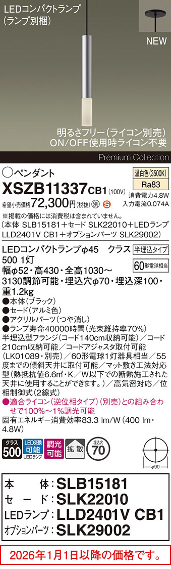 XSZB11337CB1