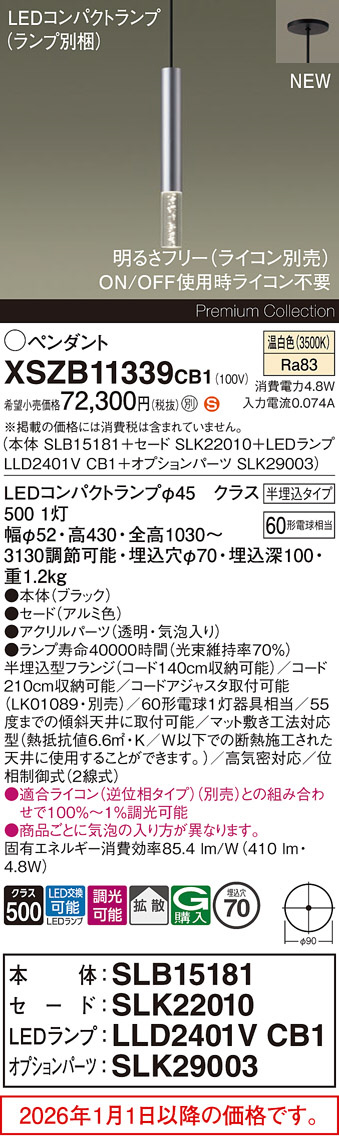 XSZB11339CB1