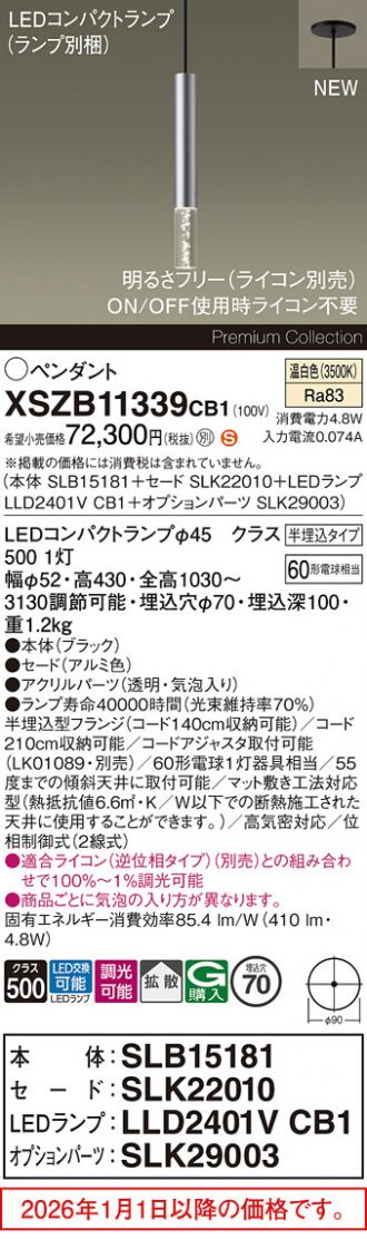 XSZB11339CB1