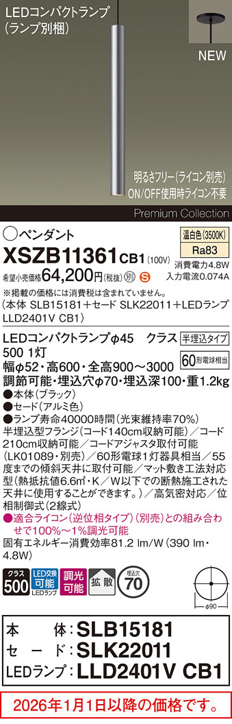 XSZB11361CB1
