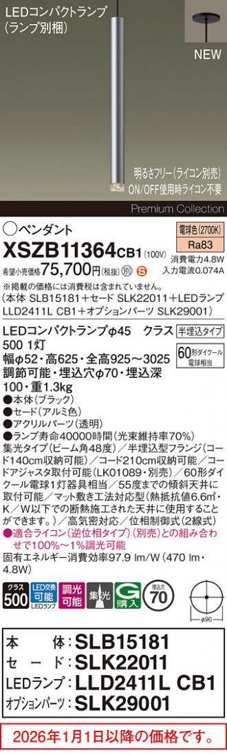 XSZB11364CB1