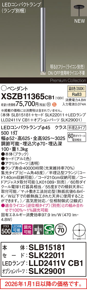 XSZB11365CB1