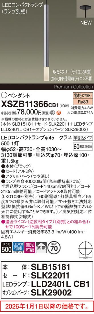 XSZB11366CB1