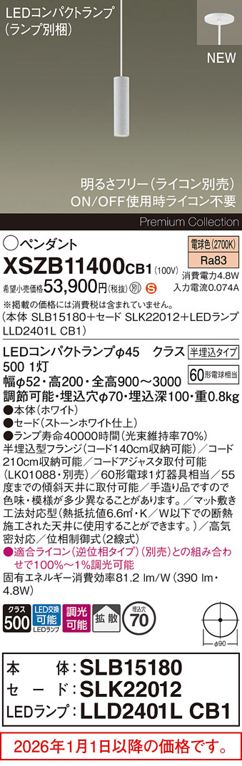 XSZB11400CB1