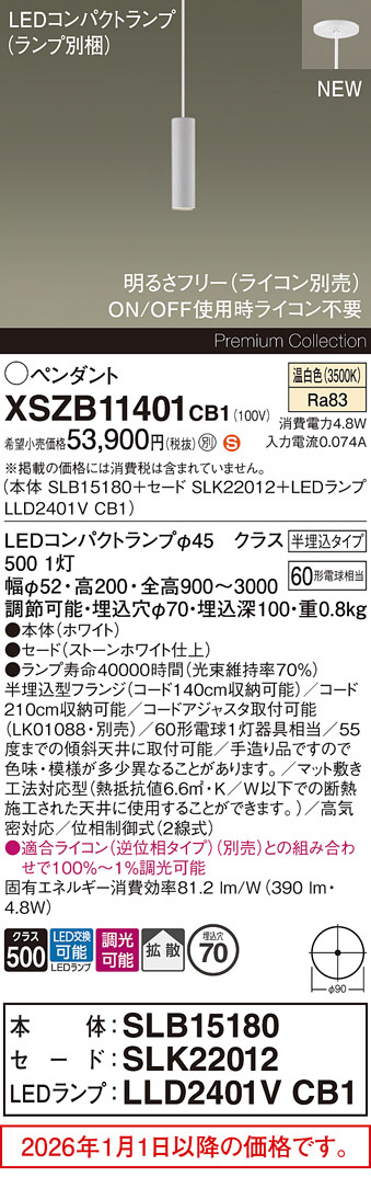 XSZB11401CB1