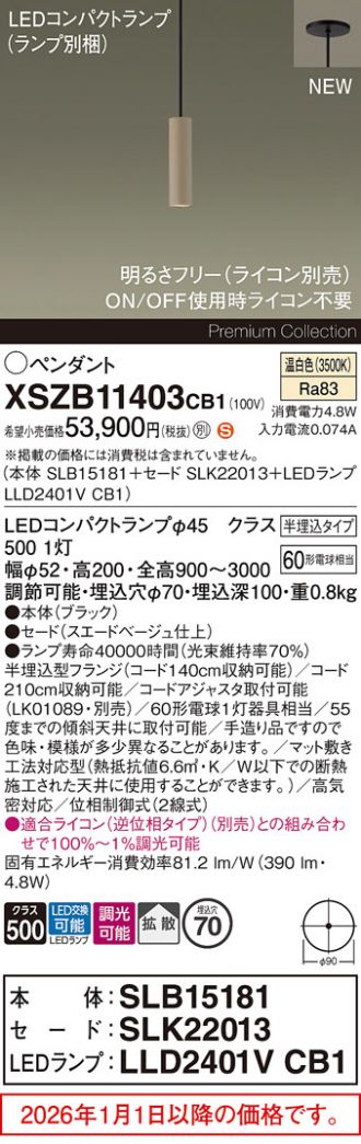 XSZB11403CB1