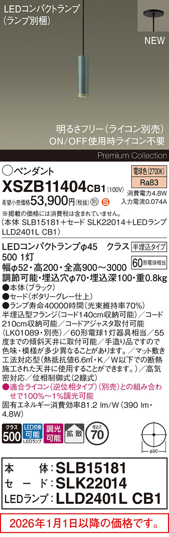 XSZB11404CB1