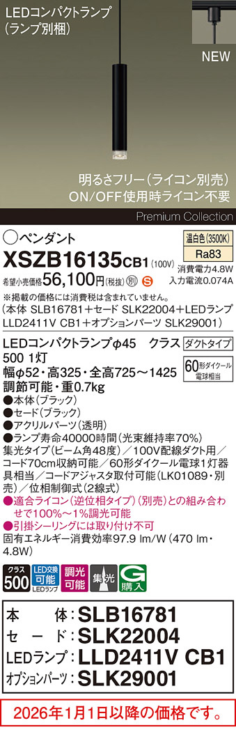 XSZB16135CB1