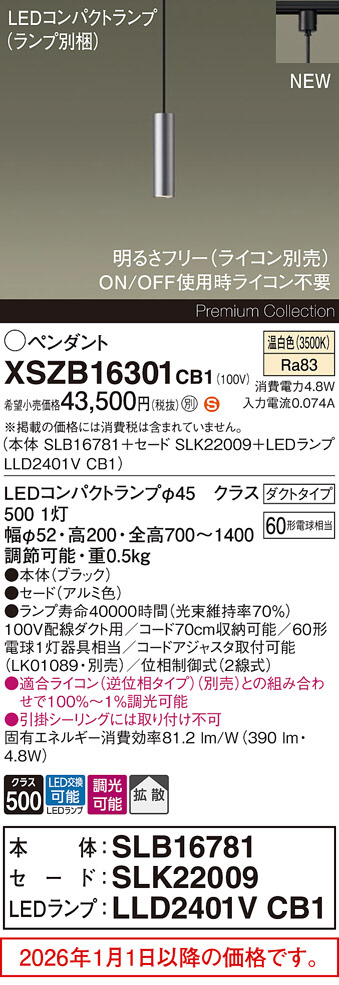 XSZB16301CB1