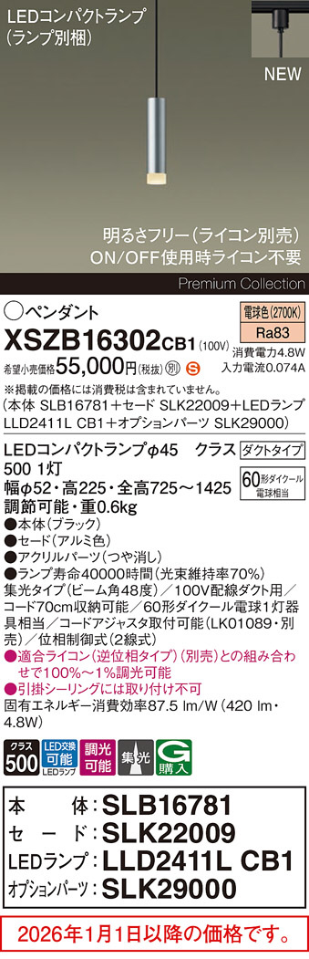 XSZB16302CB1