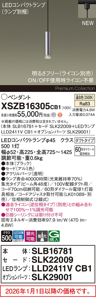 XSZB16305CB1