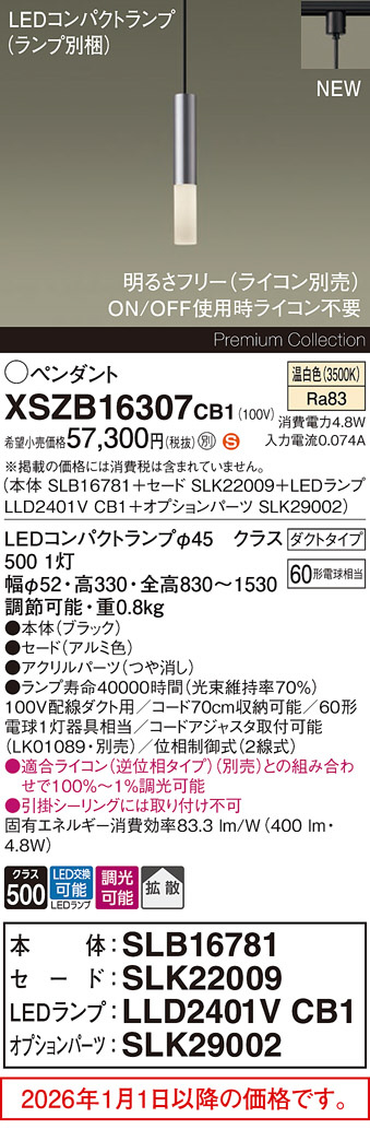 XSZB16307CB1
