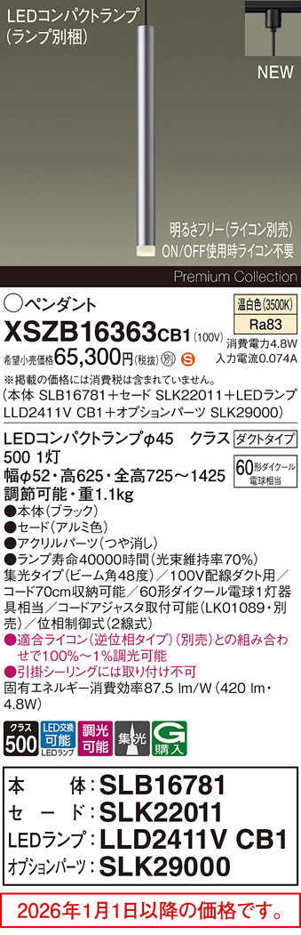 XSZB16363CB1