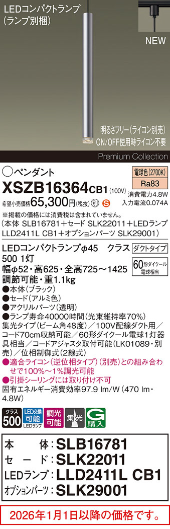 XSZB16364CB1