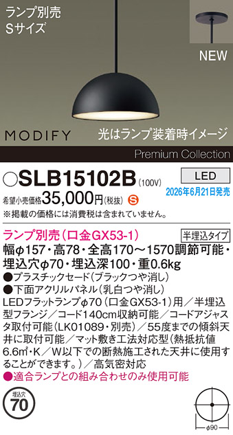SLB15102B
