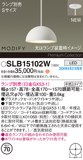SLB15102W
