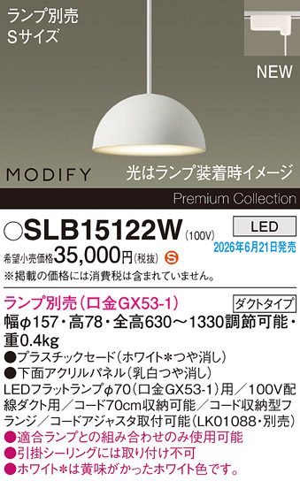 SLB15122W