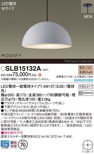SLB15132A