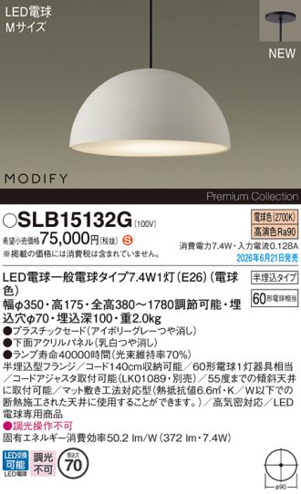 SLB15132G