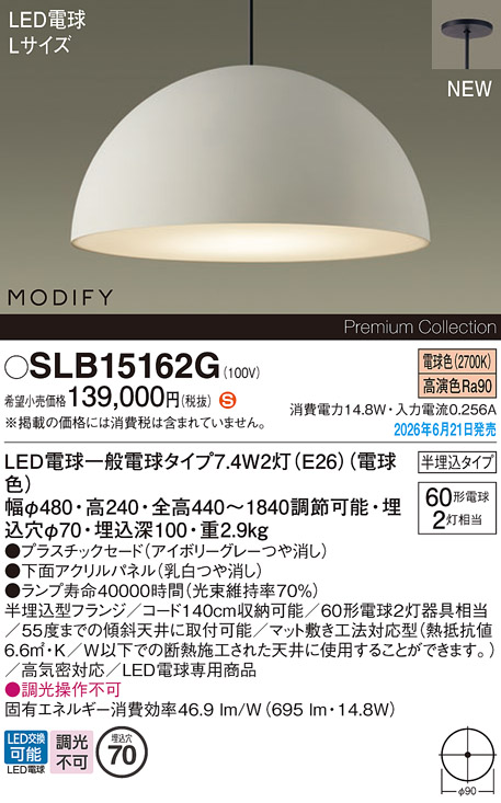 SLB15162G