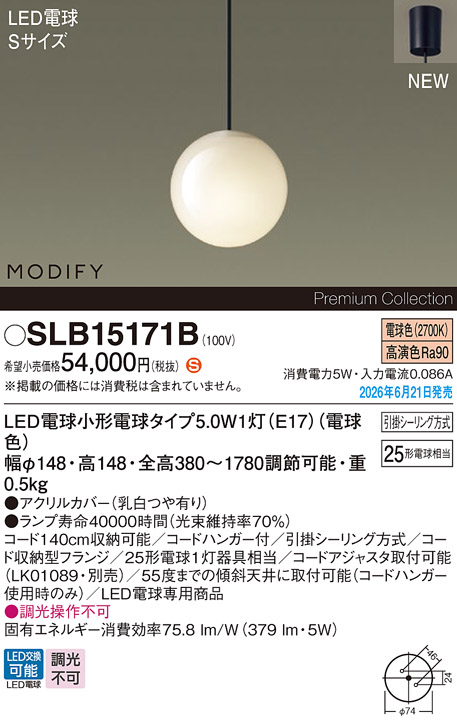 SLB15171B