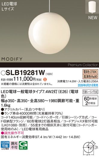 SLB19281W