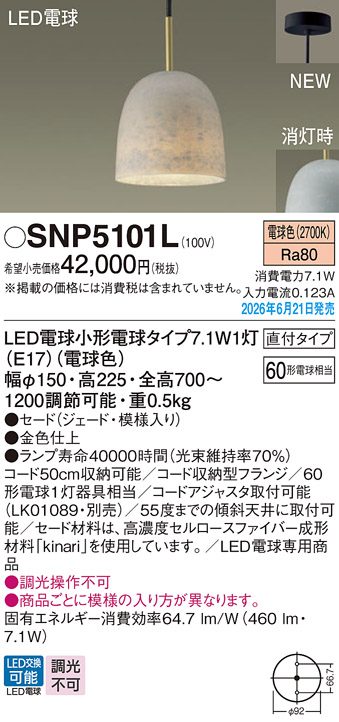 SNP5101L