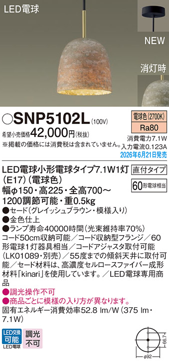 SNP5102L