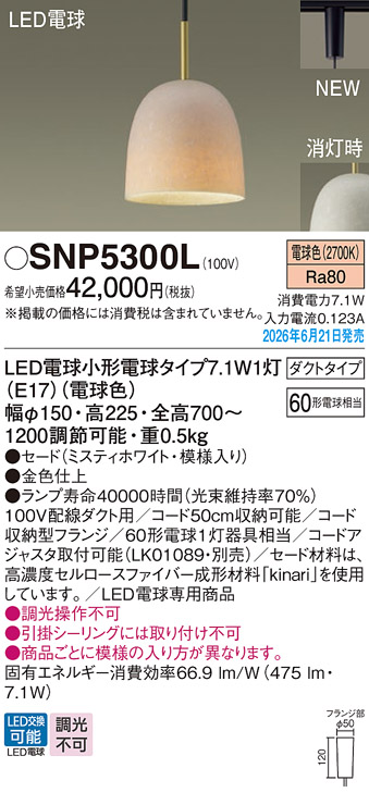 SNP5300L