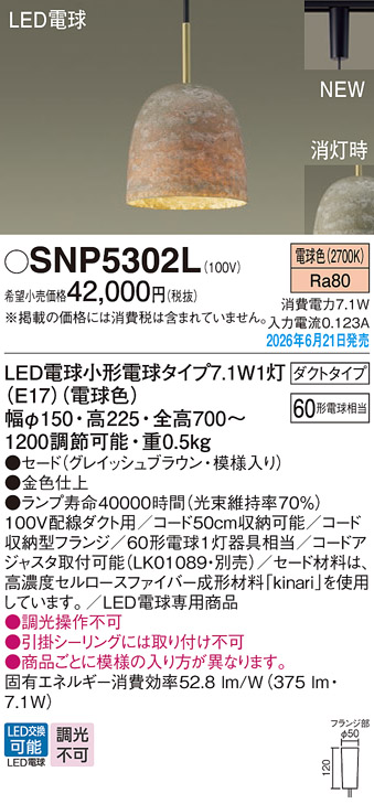 SNP5302L