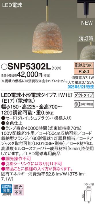 SNP5302L