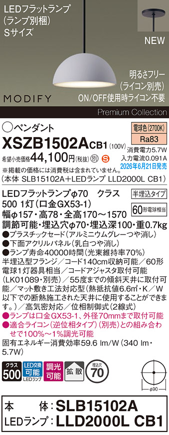 XSZB1502ACB1