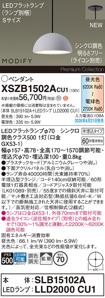 XSZB1502ACU1