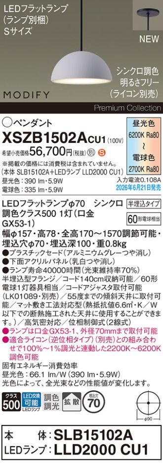 XSZB1502ACU1
