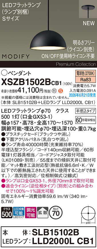 XSZB1502BCB1