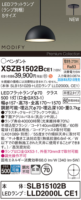 XSZB1502BCE1