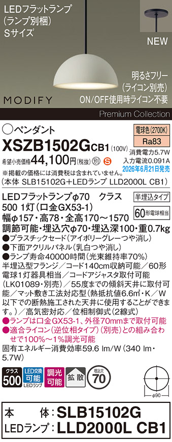 XSZB1502GCB1