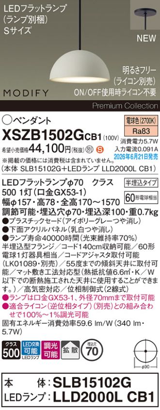 XSZB1502GCB1