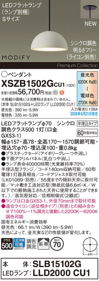 XSZB1502GCU1