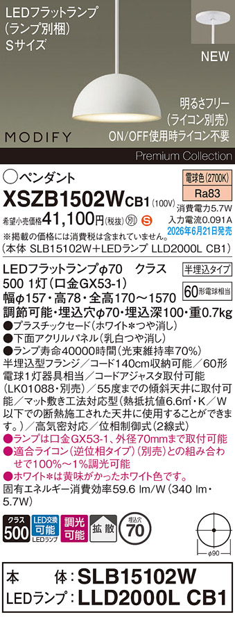 XSZB1502WCB1