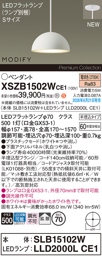 XSZB1502WCE1