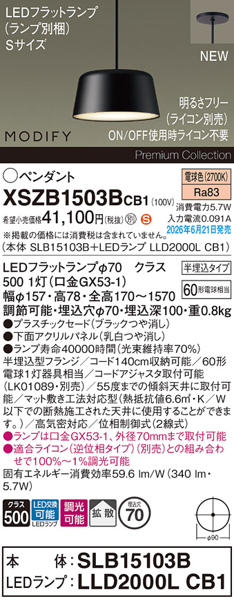 XSZB1503BCB1