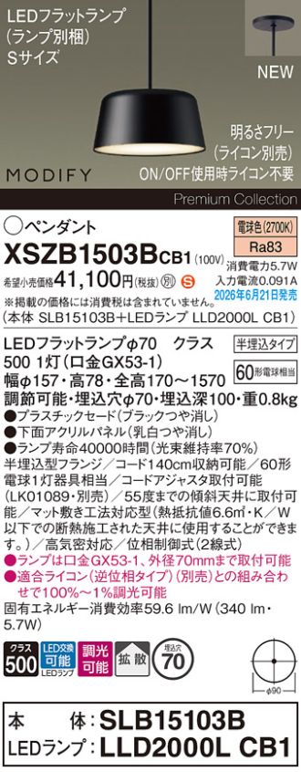 XSZB1503BCB1