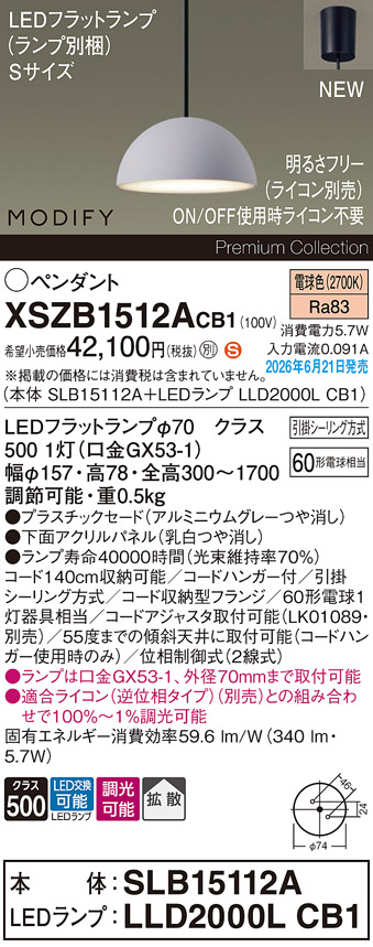 XSZB1512ACB1
