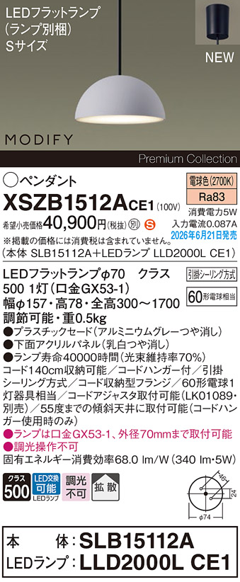 XSZB1512ACE1