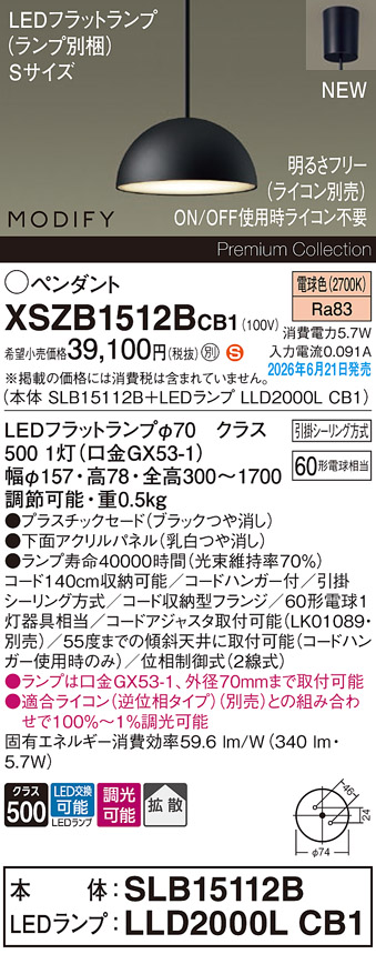 XSZB1512BCB1