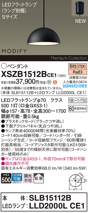 XSZB1512BCE1