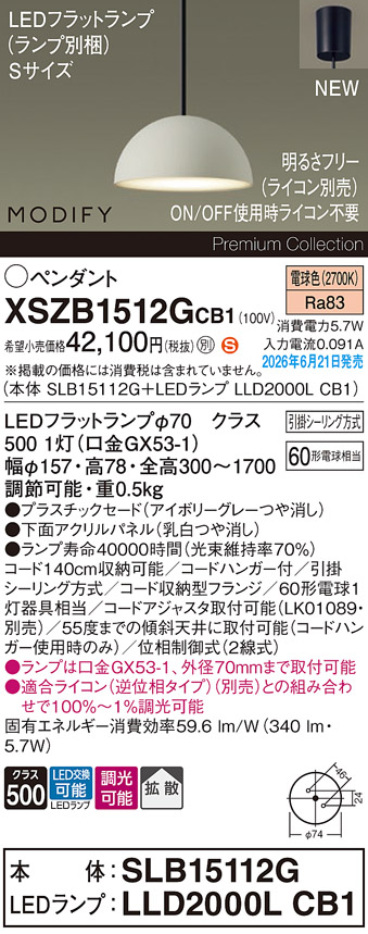XSZB1512GCB1