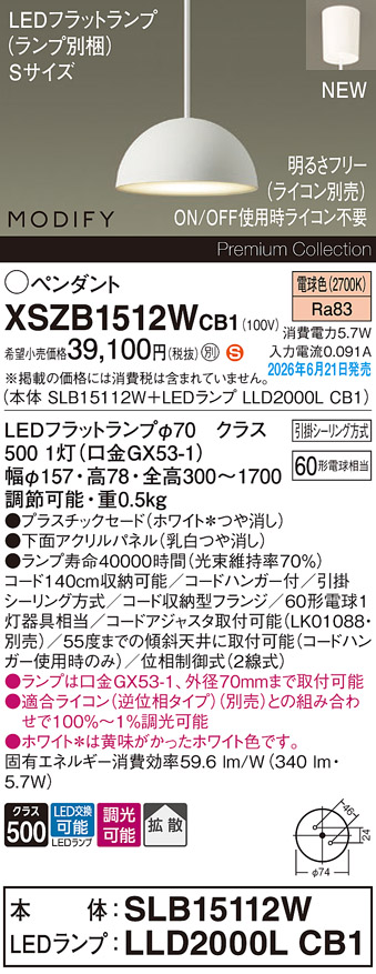 XSZB1512WCB1